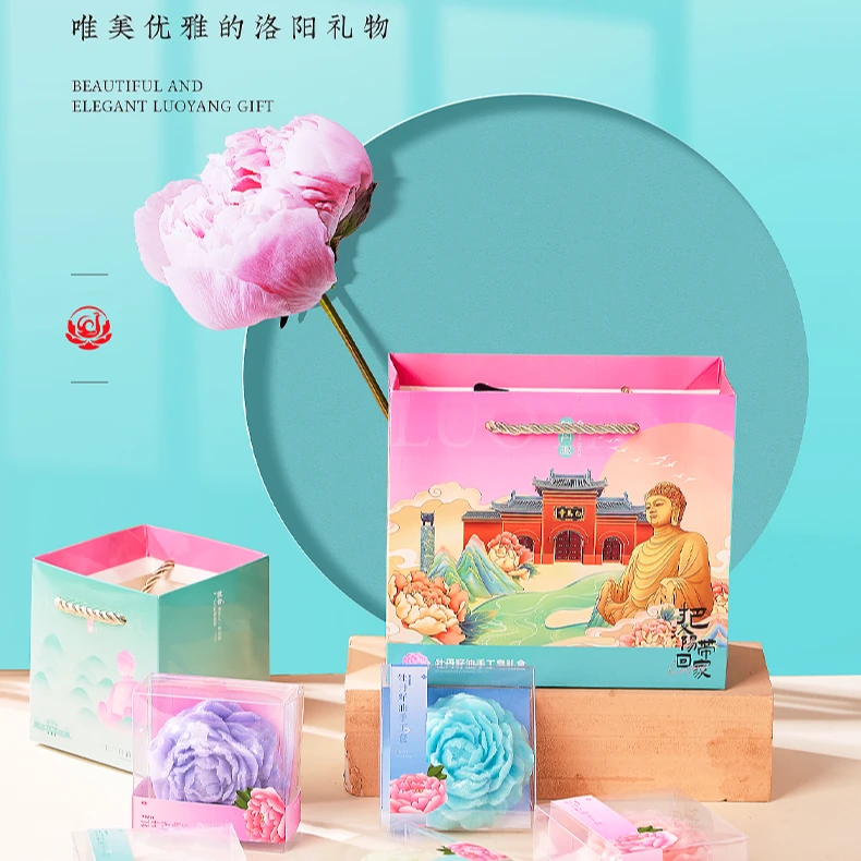 洛阳牡丹特产籽油手工皂洗脸/洗头/洗手/洗澡/卸妆均适用香皂