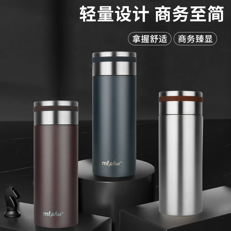 五月花316不锈钢保温杯商务男士水杯教师节随行礼盒450ml保温水杯