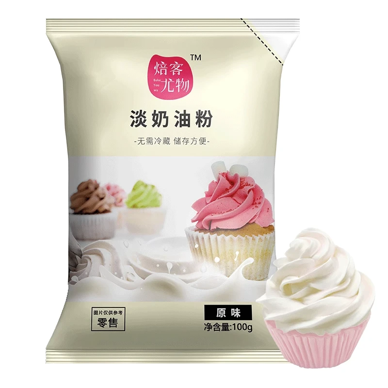淡奶油家用烘焙雪媚娘专用蛋糕预拌粉奶油粉植物奶油裱花材料原料