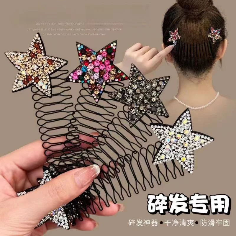 星星碎发整理神器隐形碎发梳女儿童固定头发夹子头饰网红百搭发饰