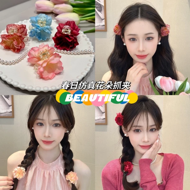 花花发夹边夹甜美可爱发卡侧马尾盘发小夹子花朵小抓夹山茶花发饰