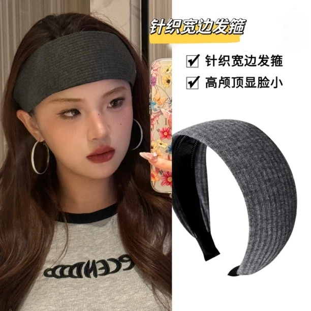 【天生“高颅顶”】秋冬爆品！新款时髦精针织宽边高颅顶神器加宽发箍