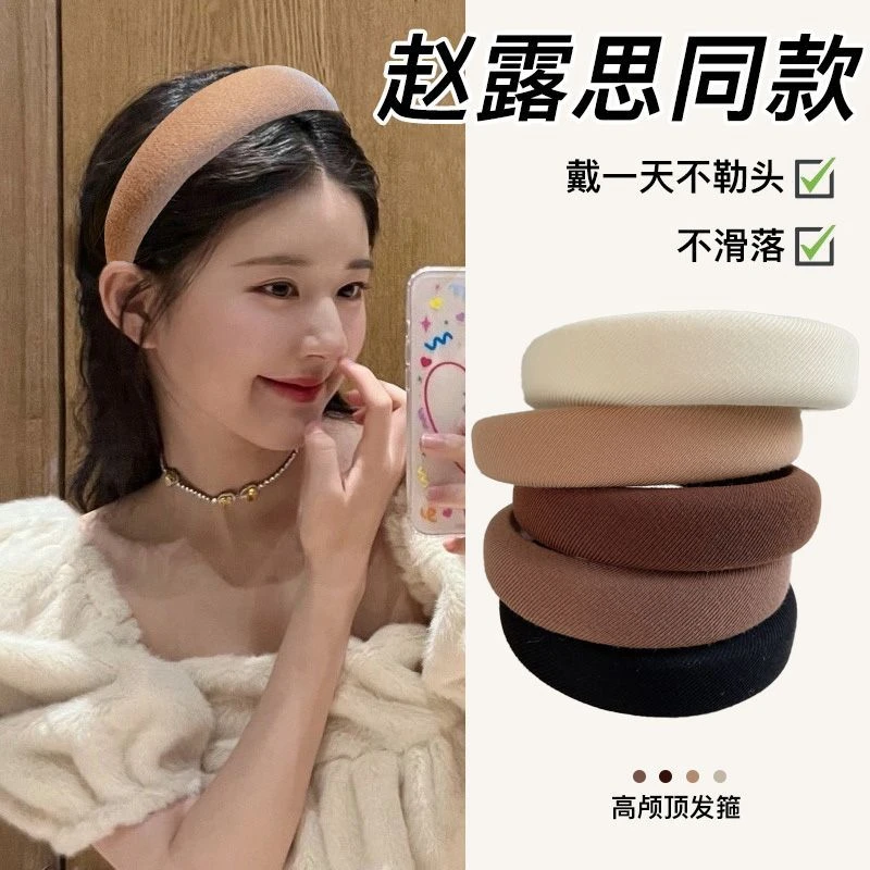 咖色洗脸压发发箍女发卡网红2025年秋冬新款头饰高颅顶头箍发饰