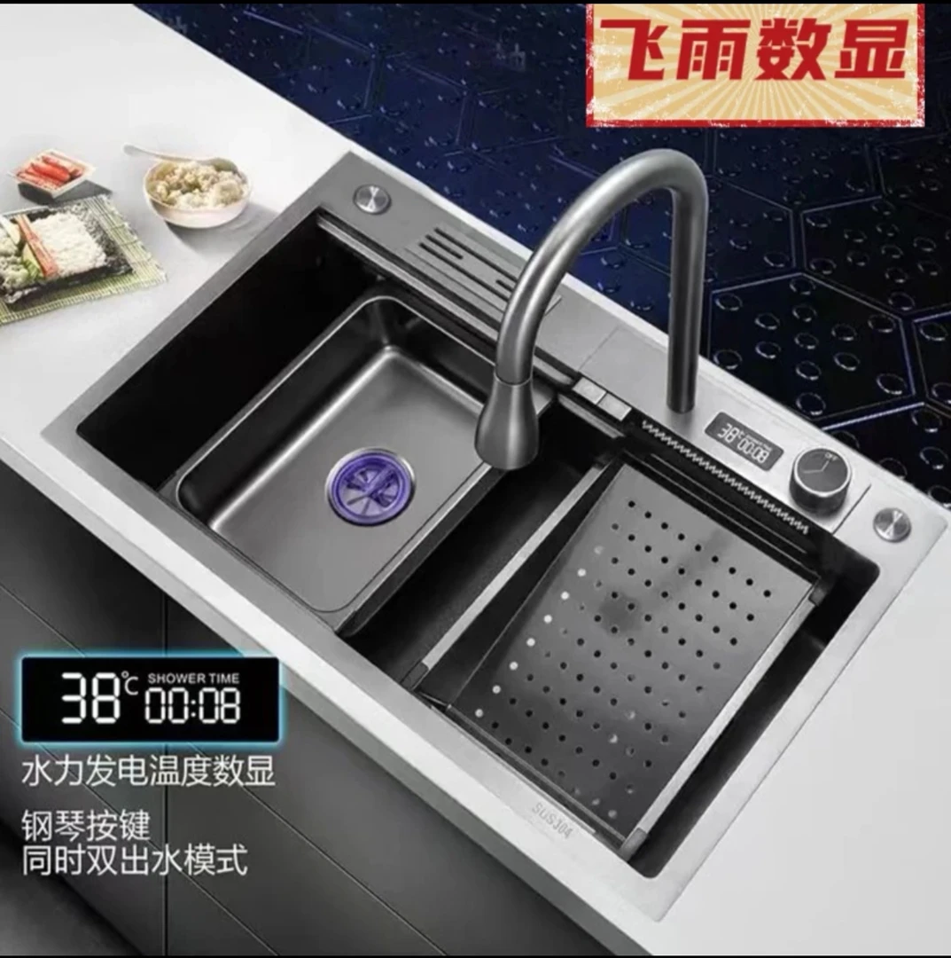 数显钢琴飞雨瀑布304不锈钢手工黑金刚纳米水槽加厚洗菜盆池
