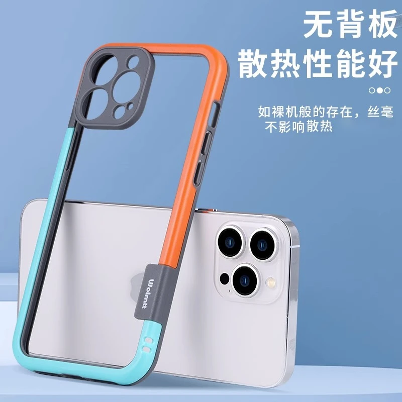 苹果14promax散热手机壳无背板13pro全包磁吸磨砂保护壳防摔透气