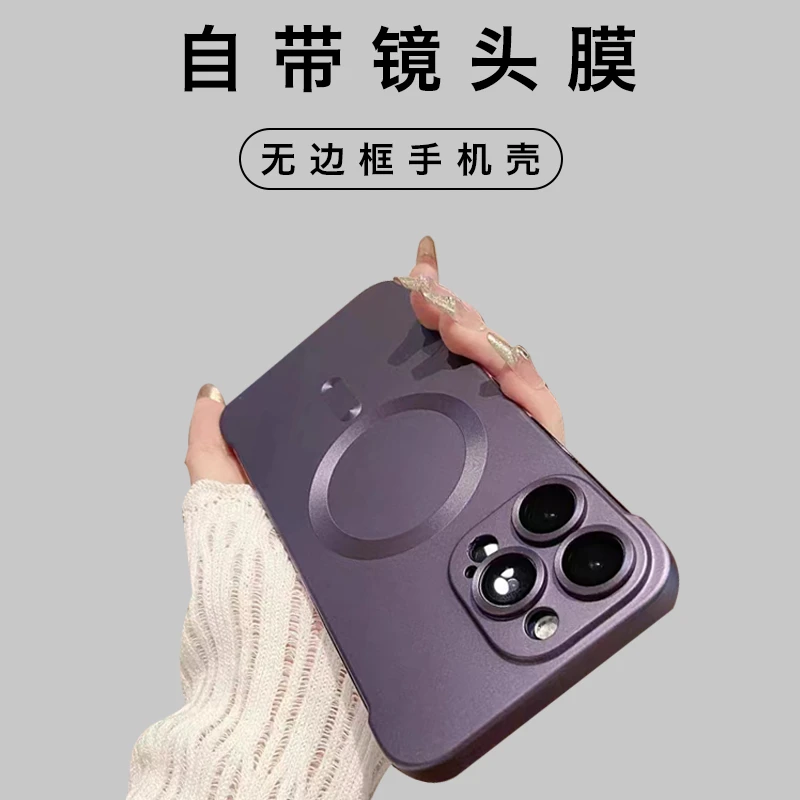 适用苹果15promax超薄手机壳14pro无边框散热13pro裸机手感磁吸壳
