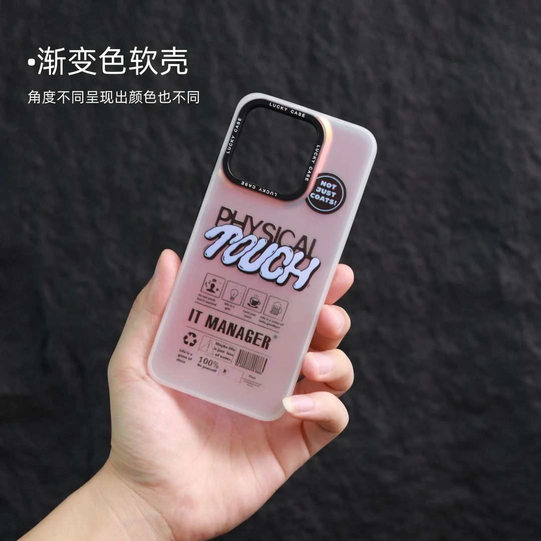 小米渐变色13pro手机壳13磁吸充电防摔创意镭射全包个性透明磨砂