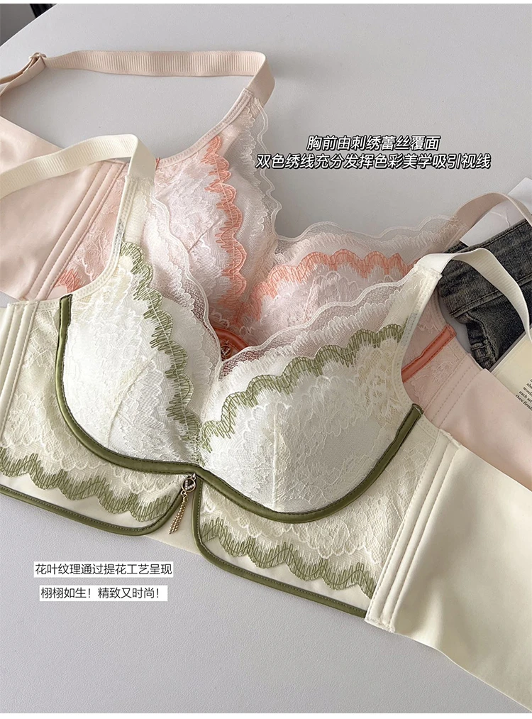 02289张十柒】8258名品控院内衣蕾丝舒适时尚美背性感女士聚拢