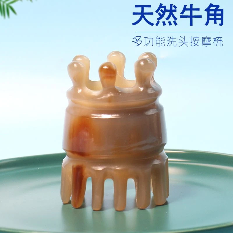 【多用洗头梳】抓头皮头部经络梳头疗多功能梳子梳头洗头刷刷头