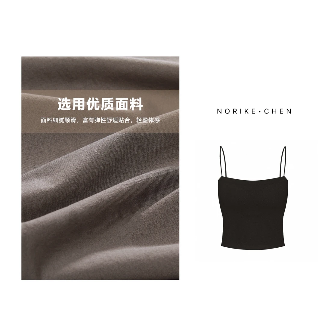 湾湾MM 无缝高弹3D抹胸小吊带114