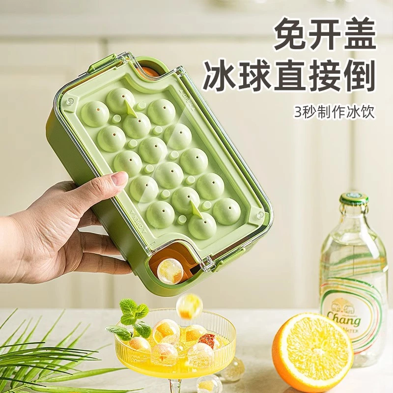 冰格模具带盖储冰按压制冰盒食品级冰块模具易脱模大容量储冰盒