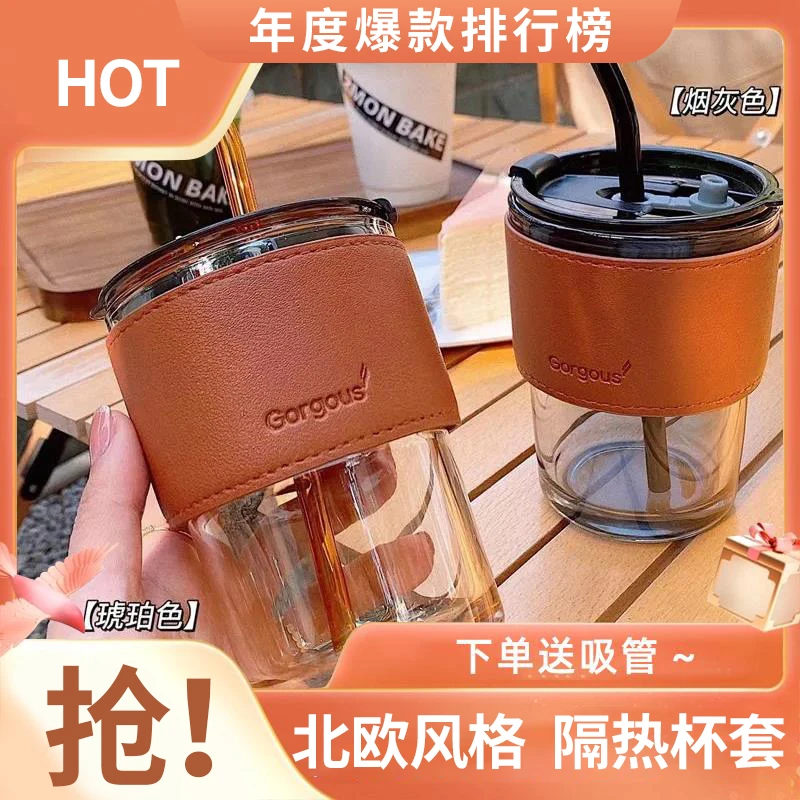 【明星同款】竹节杯奶茶杯咖啡杯带盖玻璃水杯吸管杯ins风玻璃杯