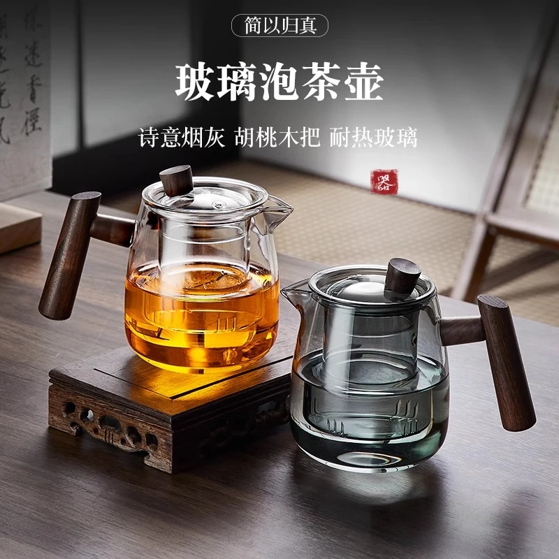 烟榭壶泡茶器茶水分离泡耐高温功夫茶具家用大容量木把带盖