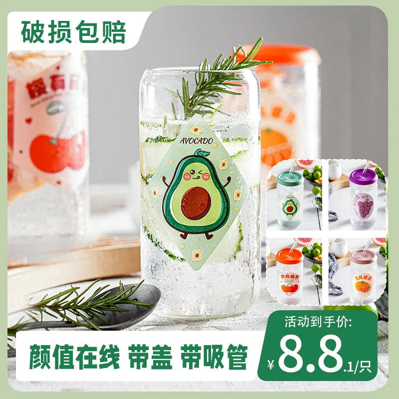 高硼硅可乐杯 冷饮杯 冰美式杯子高颜值咖啡杯玻璃 ins风大容量