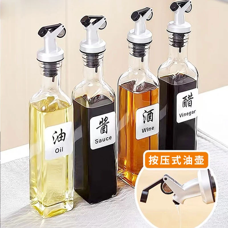 四只装方形油壶不挂油家用大号酱油醋瓶油罐调味料套装调料瓶厨房