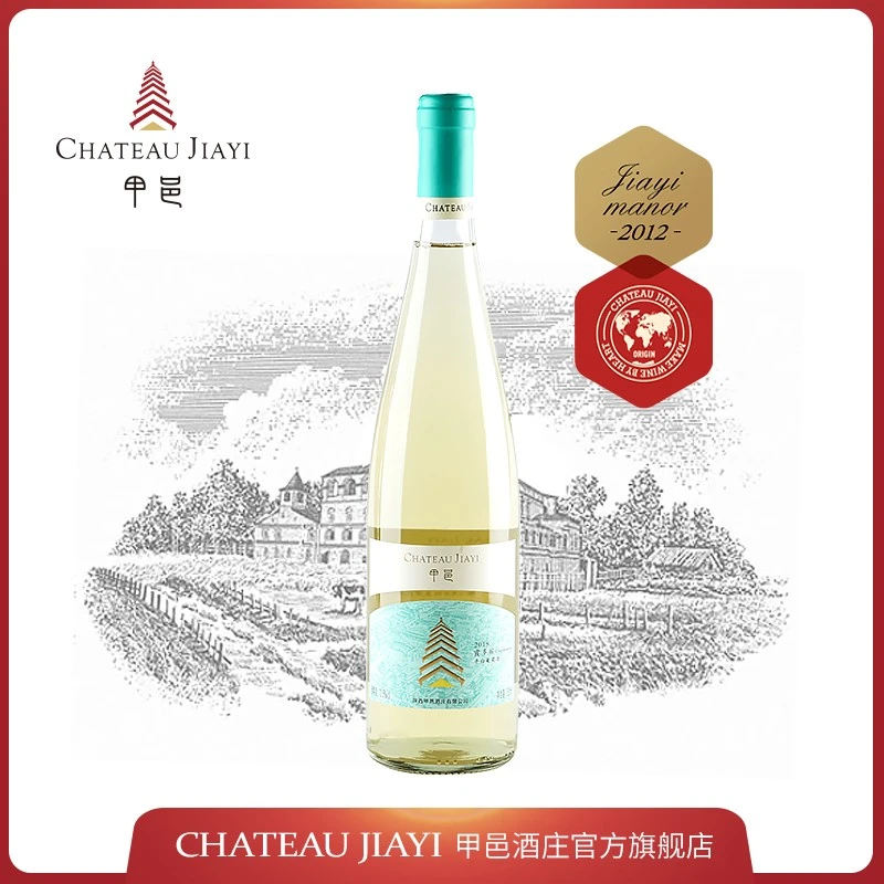 甲邑酒庄霞多丽干白葡萄酒