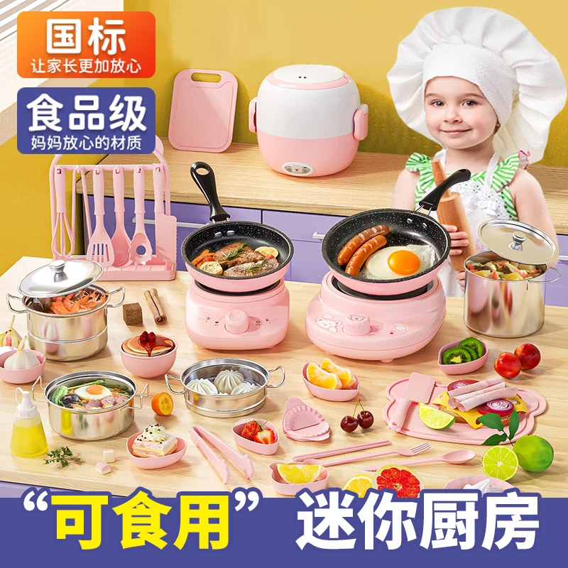 儿童同款小厨房真煮全套做饭套装厨具真实版女孩网红玩具生日礼物