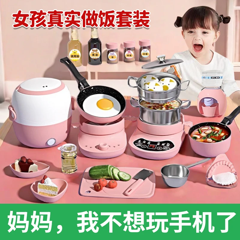 儿童迷你小厨房真煮全套做饭套装厨具真实版网红女孩玩具生日礼物