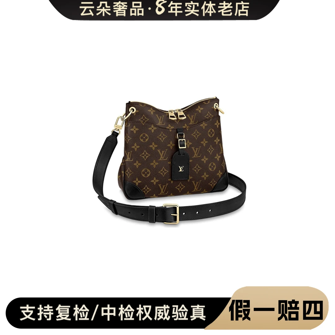 99新 LouisVuitton/路易威登 路易威登 云朵奢品/LV odeon/98新
