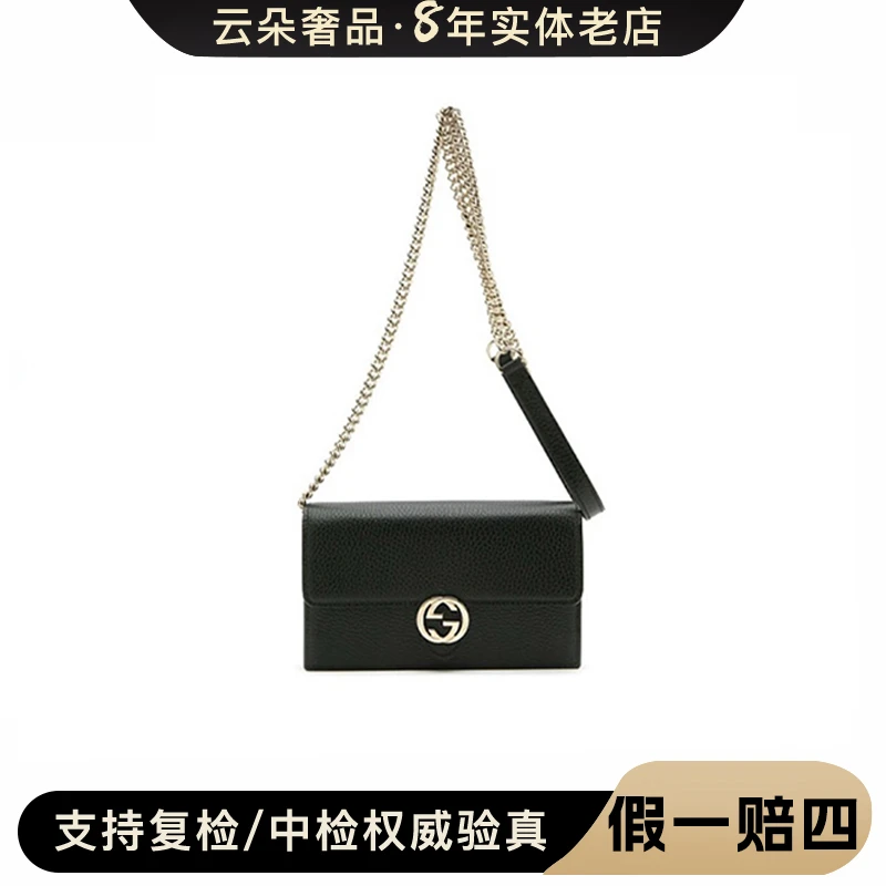 全新未使用 GUCCI/古驰 云朵奢品/GUCCI 风琴 woc全新未使用