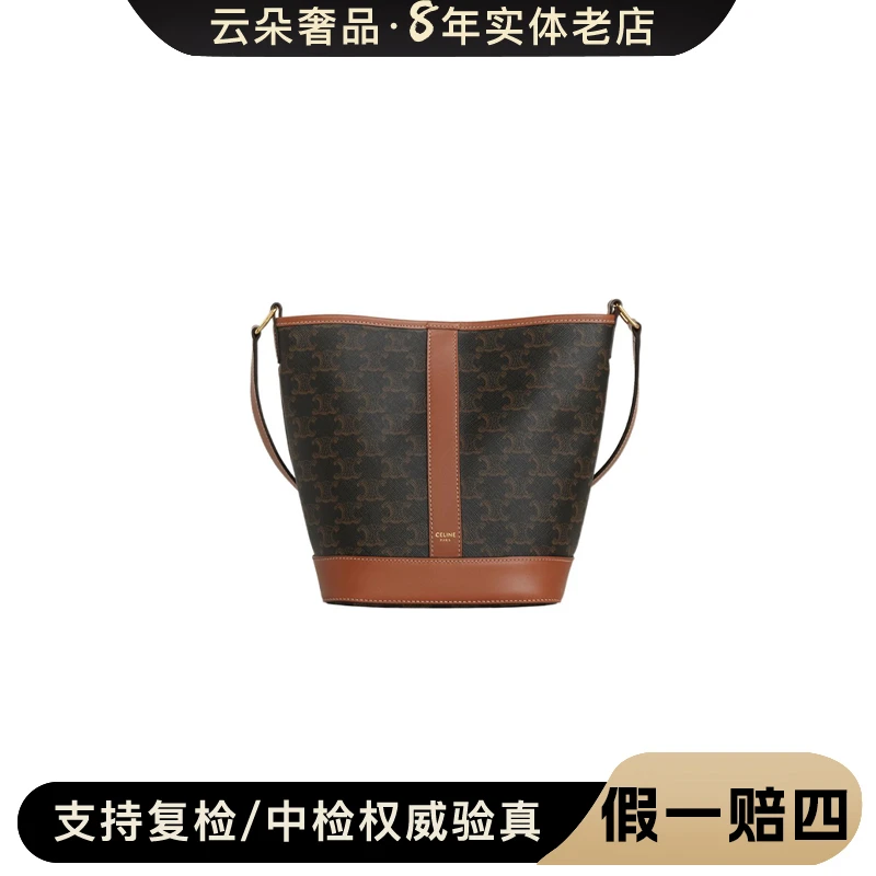 全新未使用 Celine/思琳 云朵奢品/赛琳 水桶包 /全新