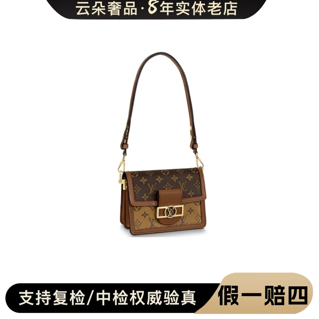 99新 LouisVuitton/路易威登  云朵奢品/LV 达芙妮 /99新