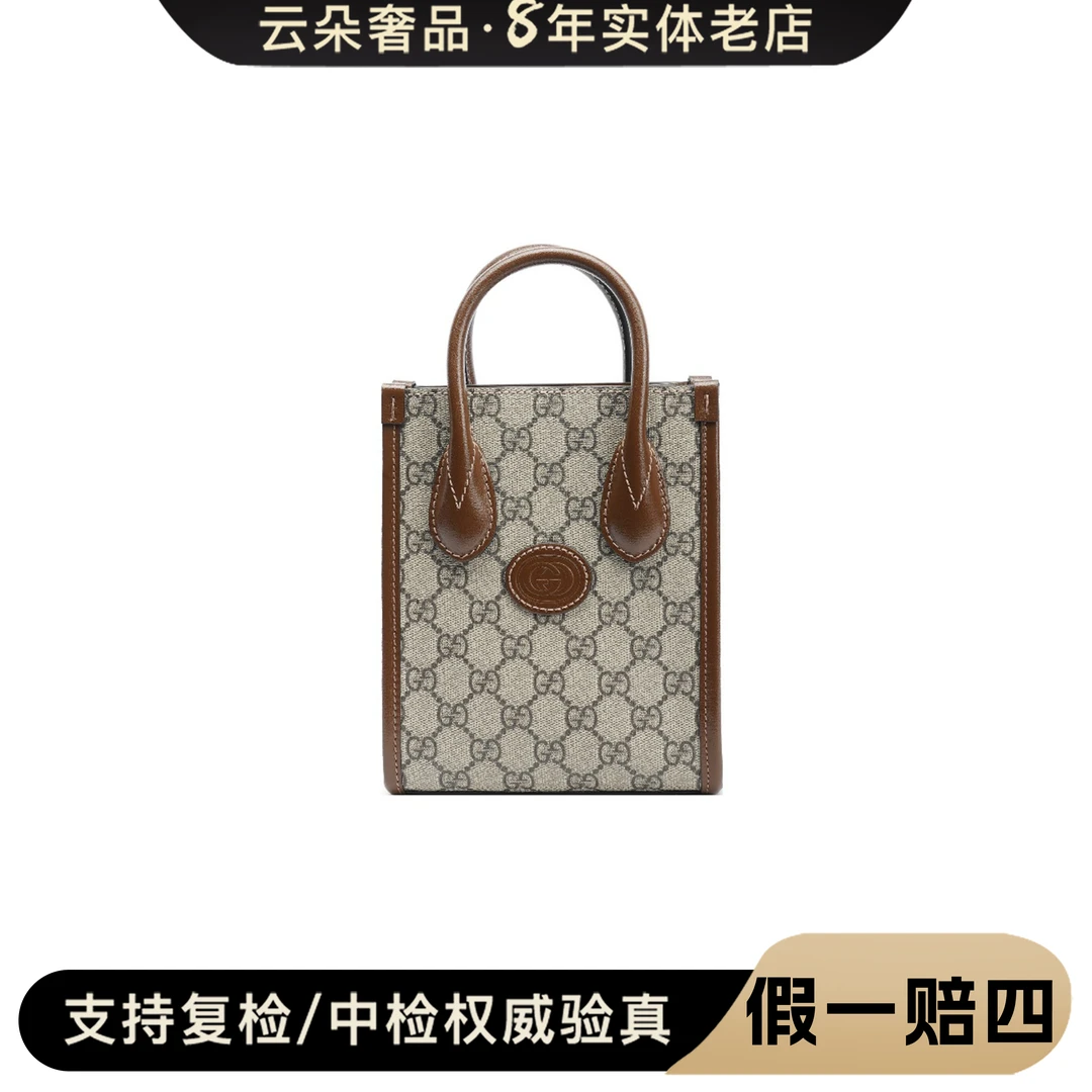 99新 GUCCI/古驰 云朵奢品/GUCCI 托特mini/98新