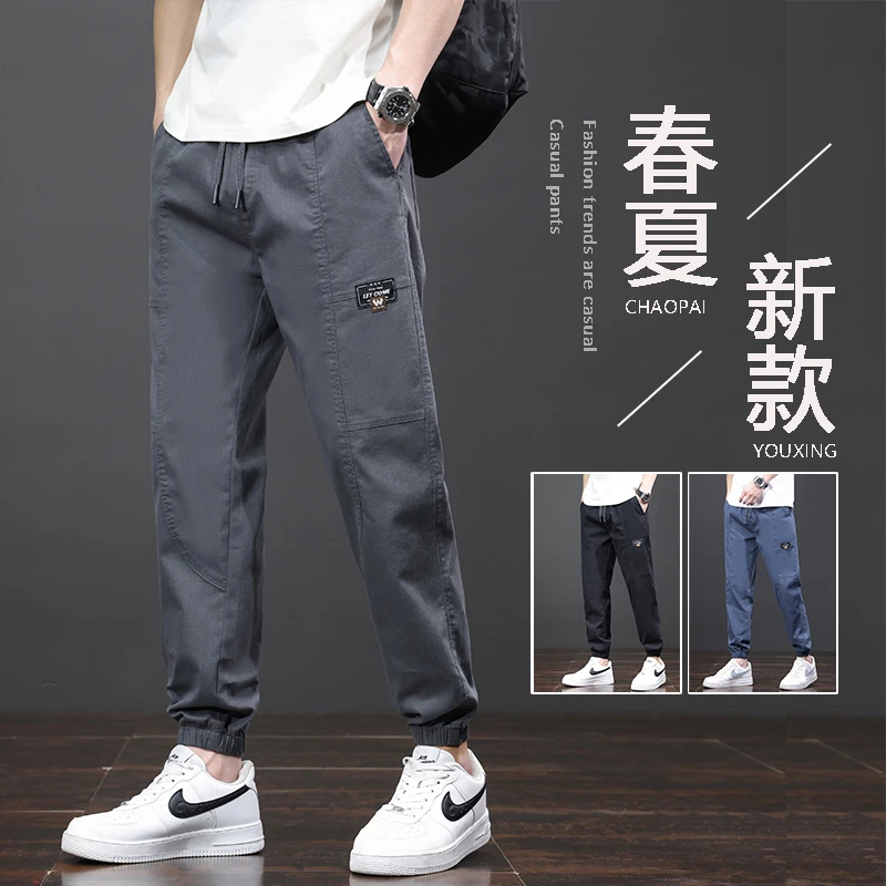 裤子男春夏款大码新款男士潮牌运动束脚宽松休闲裤春季工装长裤子