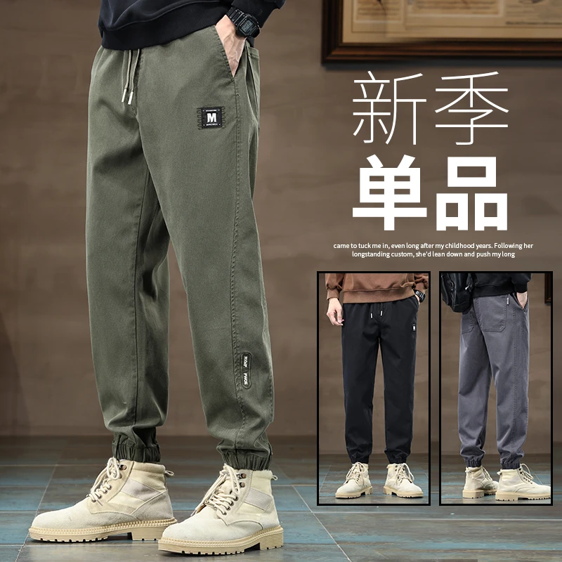 高档男春秋秋季百搭宽松运动长裤男士束脚哈伦青年秋冬大码休闲裤
