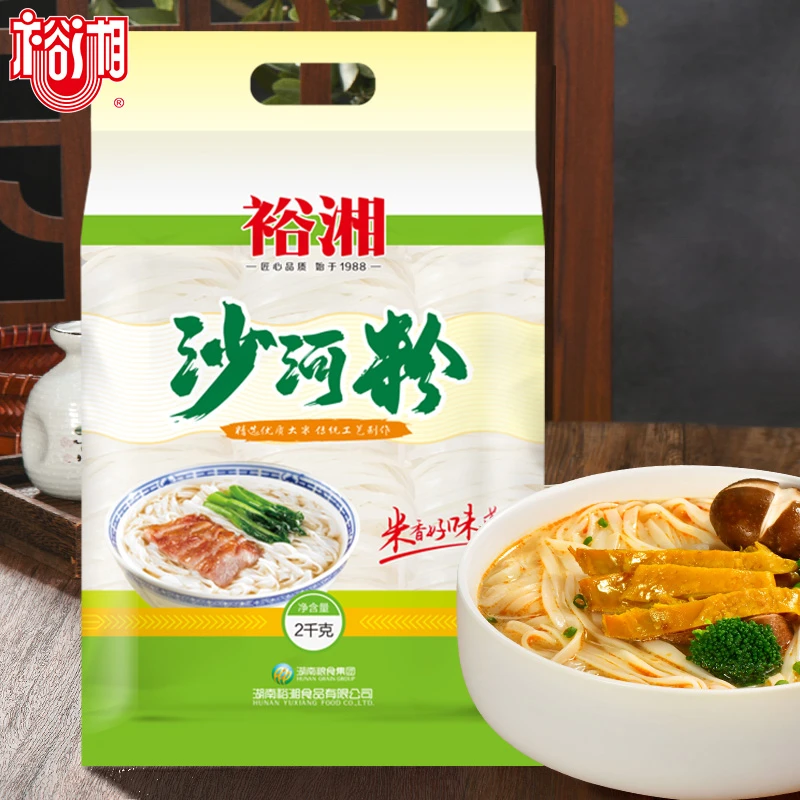 裕湘 沙河粉 0添加 家庭装原味干米粉栖凤渡鱼粉炒牛河大包装4斤