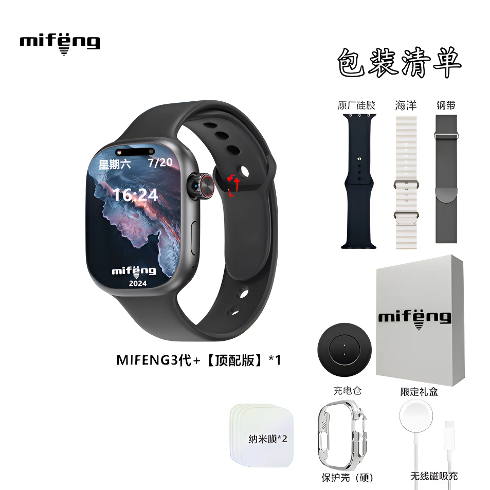 mifeng官方旗舰正品顶配版3代+watch可插卡智能手表运动成人学生