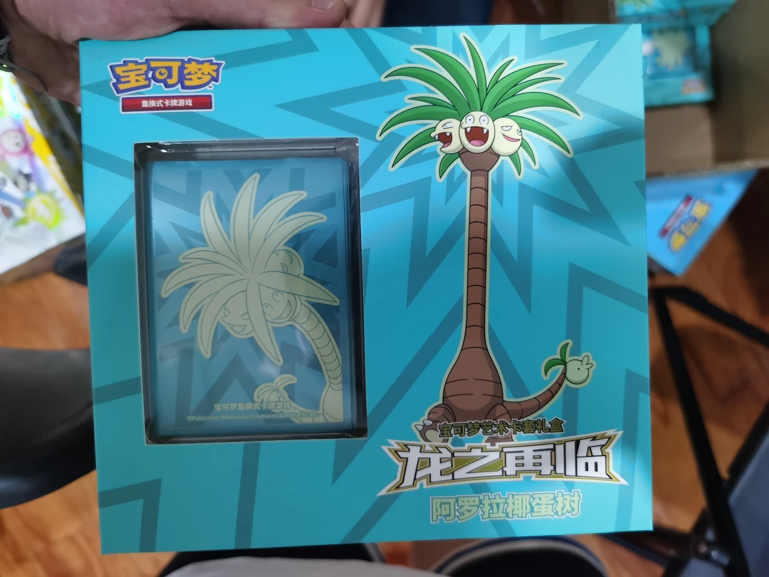 宝可梦艺术卡套礼盒 龙之再临 铝钢龙