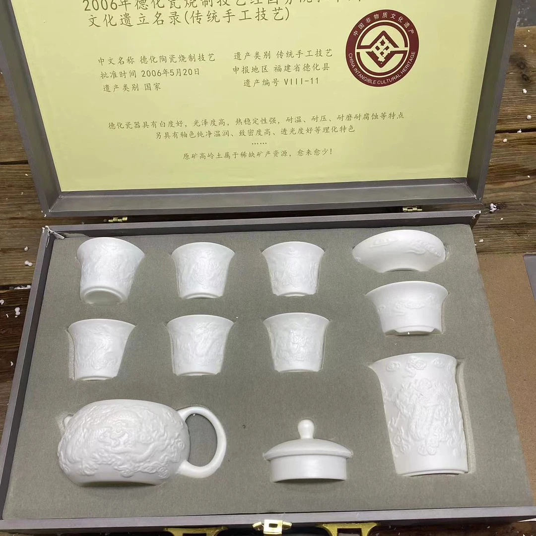 【闪购链接】龙凤素烧茶具套装[不带礼盒]