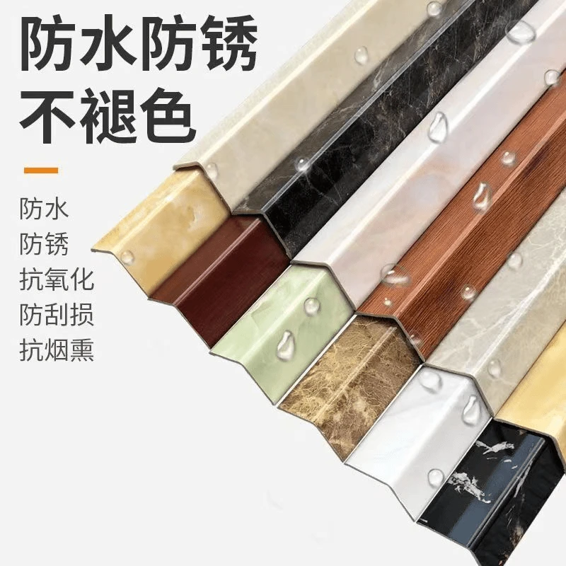 pvc石塑阳角防撞条护角条免打孔护墙角保护门窗条收边装饰包边条