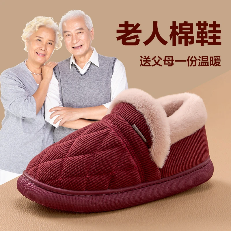 奥康老人棉拖鞋女秋冬季包跟保暖居家加绒防滑老式中老年妈妈棉鞋