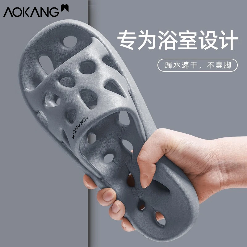 奥康（Aokang）漏水拖鞋男士夏季镂空浴室洗澡防滑软底凉拖鞋9116