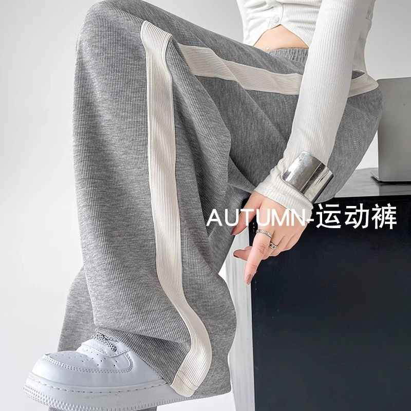 灰色运动裤女春秋2024新款高腰垂感宽松休闲卫裤子显瘦直筒阔腿裤