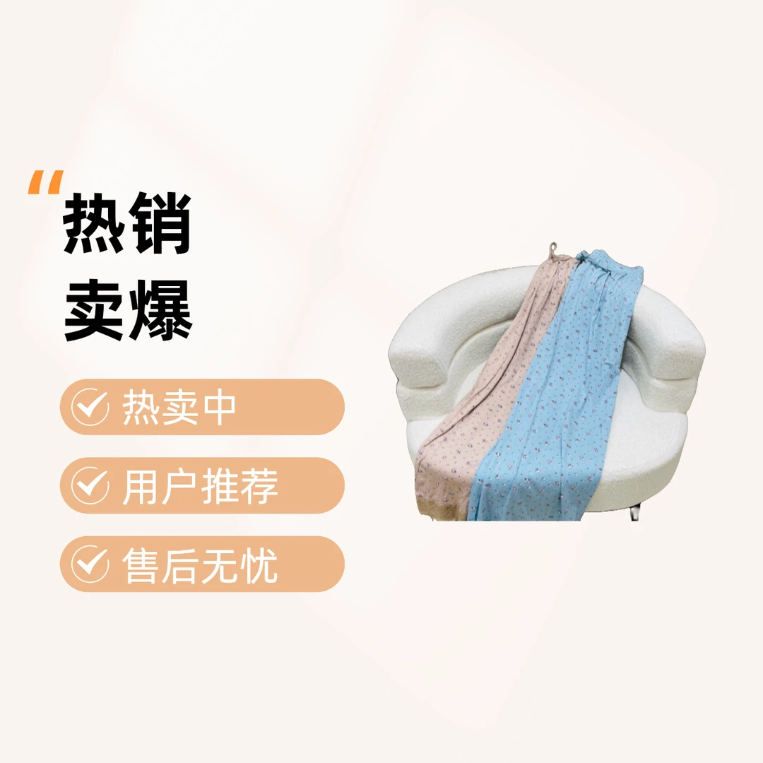 琳茹芳美韩版碎花宽松薄款舒适睡裤家居长裤高弹单裤胖MM