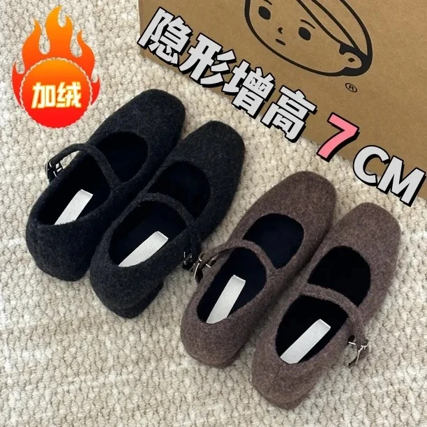晚晚·内增高7cm玛丽珍毛毛鞋女鞋2025秋冬季新款外穿豆豆鞋加绒