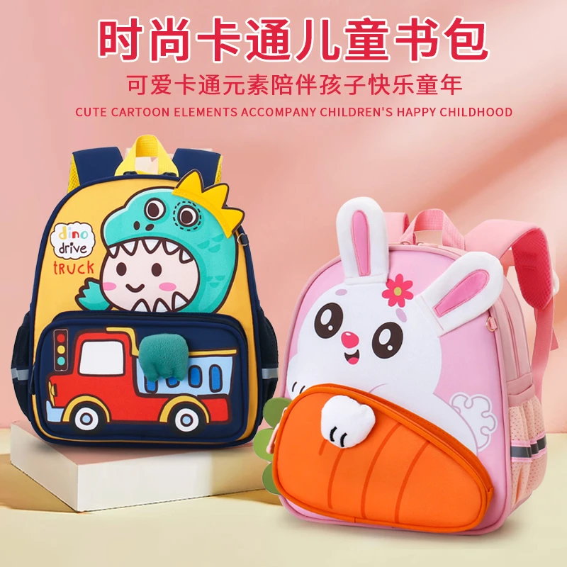 儿童书包幼儿园男童女童可爱卡通小汽车双肩包小中大班新款超轻
