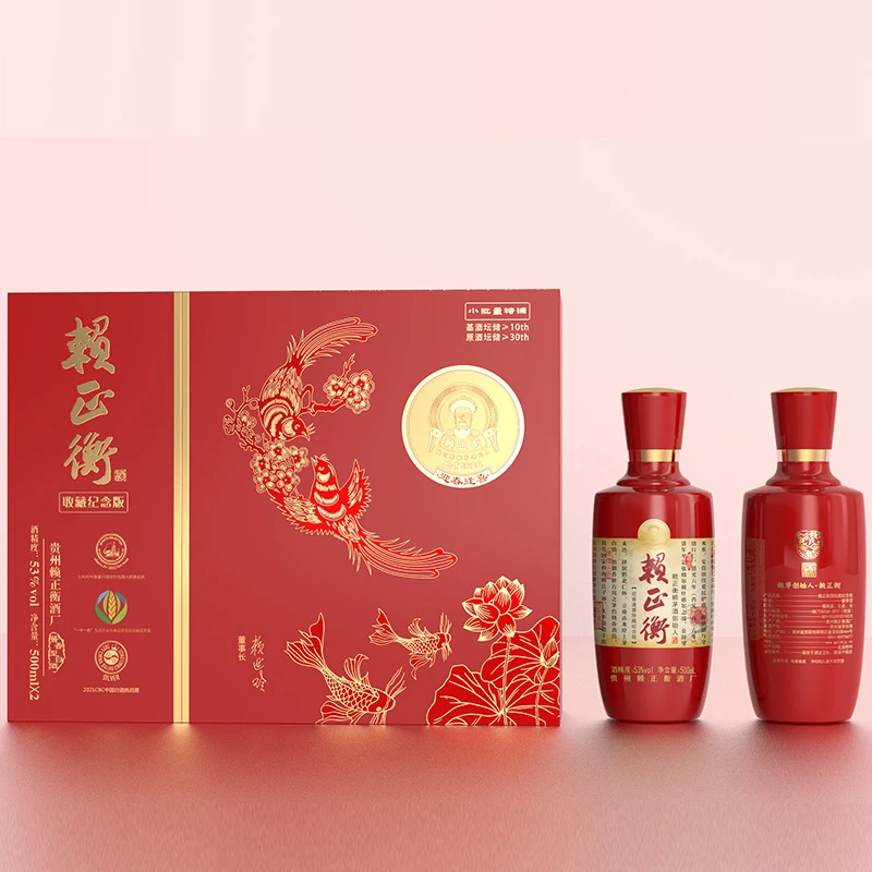 赖正衡 迎春逢喜珍藏纪念版酱香型白酒53度53度500ml