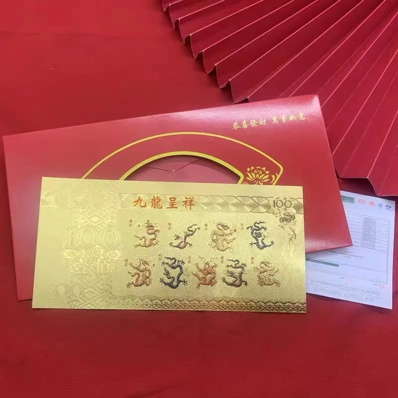 2024龙年仿金箔红包节日银行保险随手礼工艺品红包