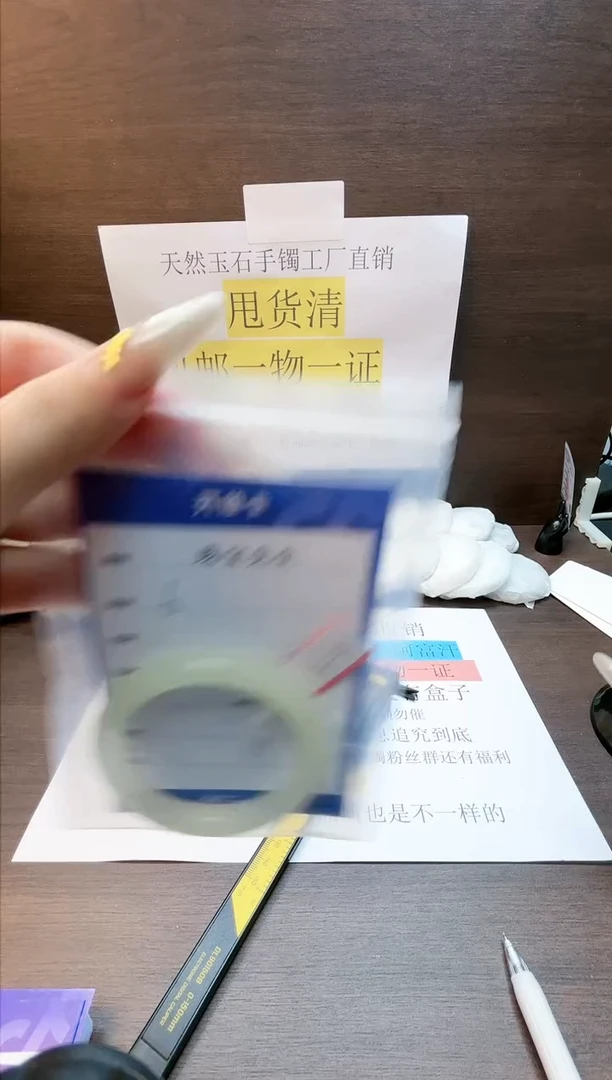 【闪购商品】石英质玉手镯合金07