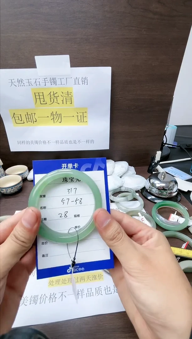 【闪购商品】石英质玉手链合金317