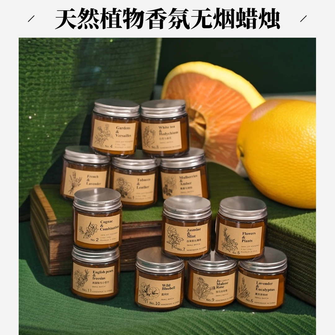 新粉福利植物香薰蜡烛小众燃烧香氛精油持久熏香香味大豆浪漫花香