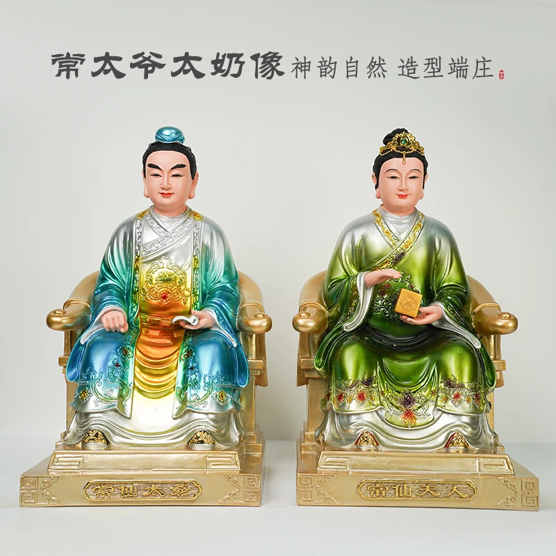 铜彩12寸16寸东北四大家族常仙太爷常仙太奶像家用摆件