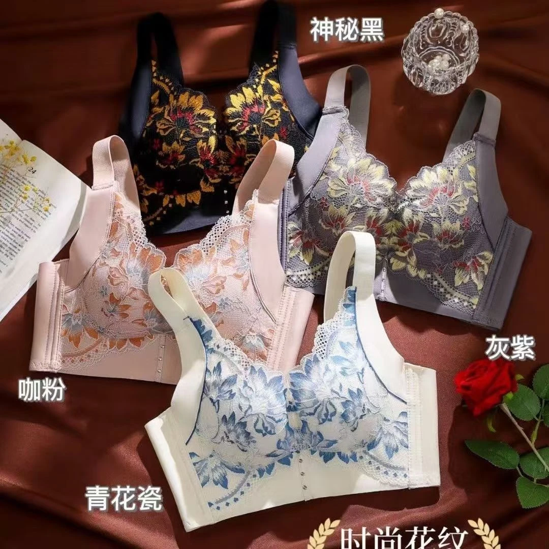 梦美静【礼盒装】青花瓷人参纤维温变调整内衣小胸聚拢无钢圈收副乳