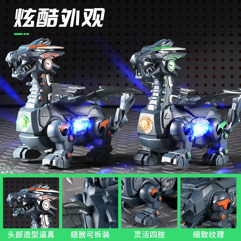 电动玩具牵绳恐龙玩具霸王龙机械灯光音乐雷霆战龙可拆电动玩具