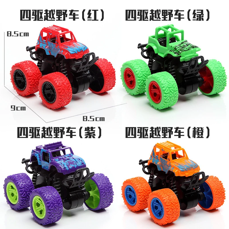越野四驱翻斗车宝宝玩具车下单玩具红色车车汽车玩具儿童玩具车