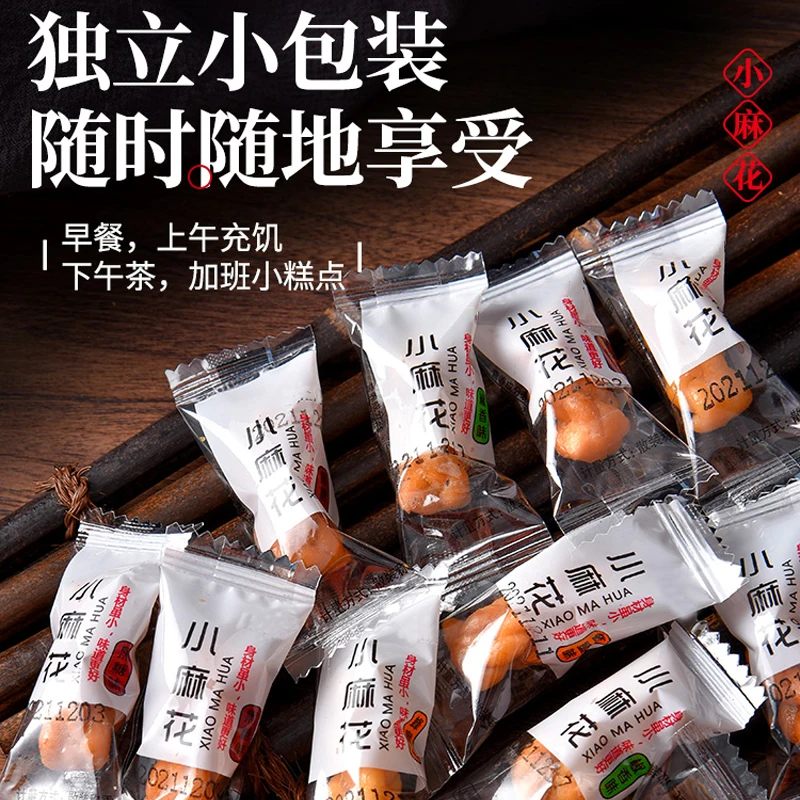 酥脆香酥麻花约130包混合口味酥香传统美味小麻花零食独立包装